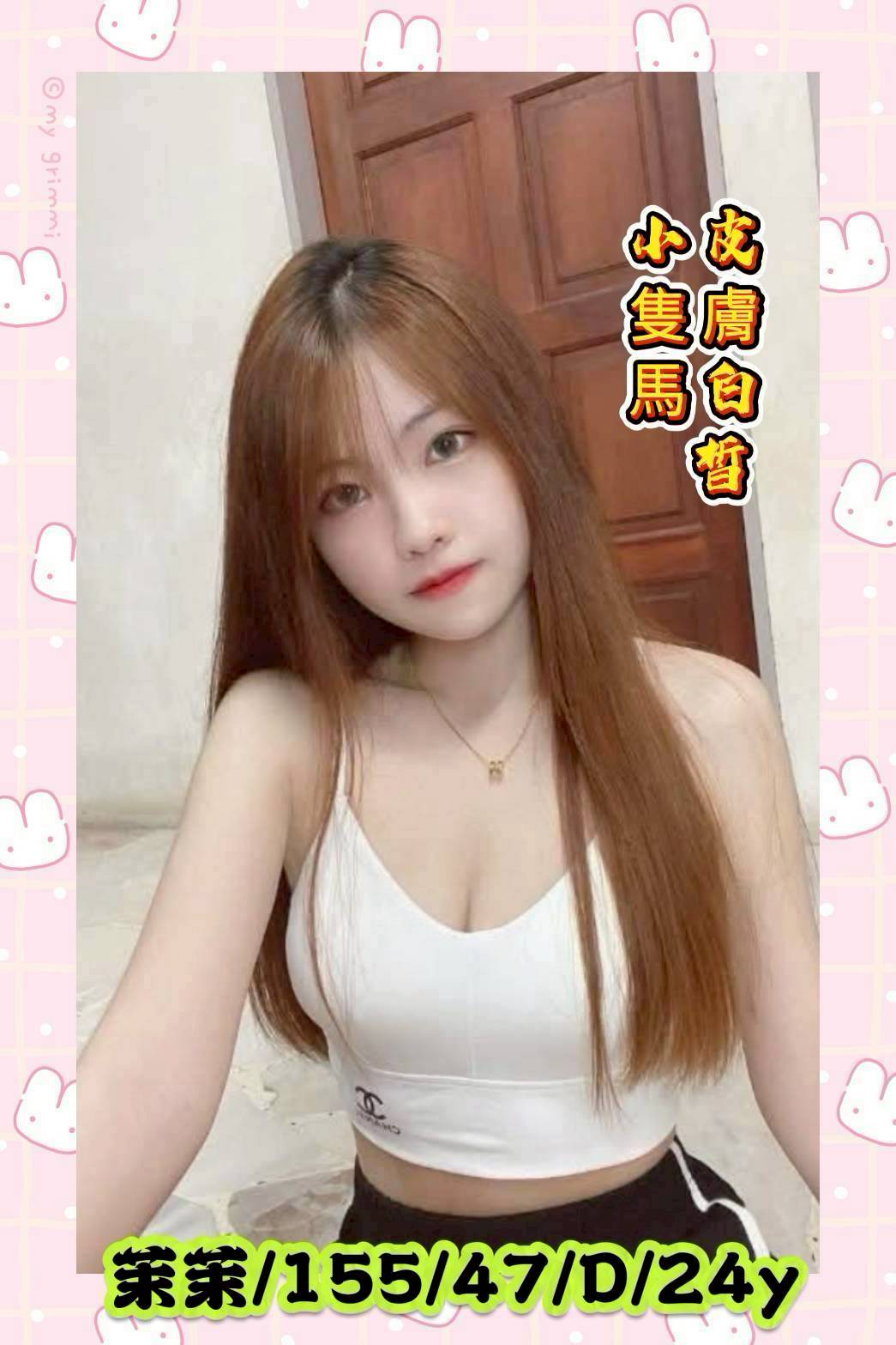 限熟客【斗六】茉茉🇲🇾馬來$2100(S)