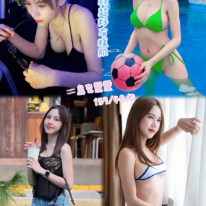 限熟客【桃園】烏克麗麗🇹🇭泰國$2600 .無套（蒼）