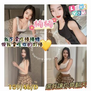 限熟客【屏東】楠楠🇲🇾馬來$2700（門）