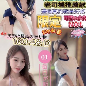 限熟客【屏東】優兒🇲🇾馬來$2100（樂）