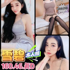 限熟客【北區】雪碧🇲🇾馬來$2000（藍西）