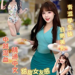 限熟客【中西】愛馬仕🇻🇳越南$3200（境）