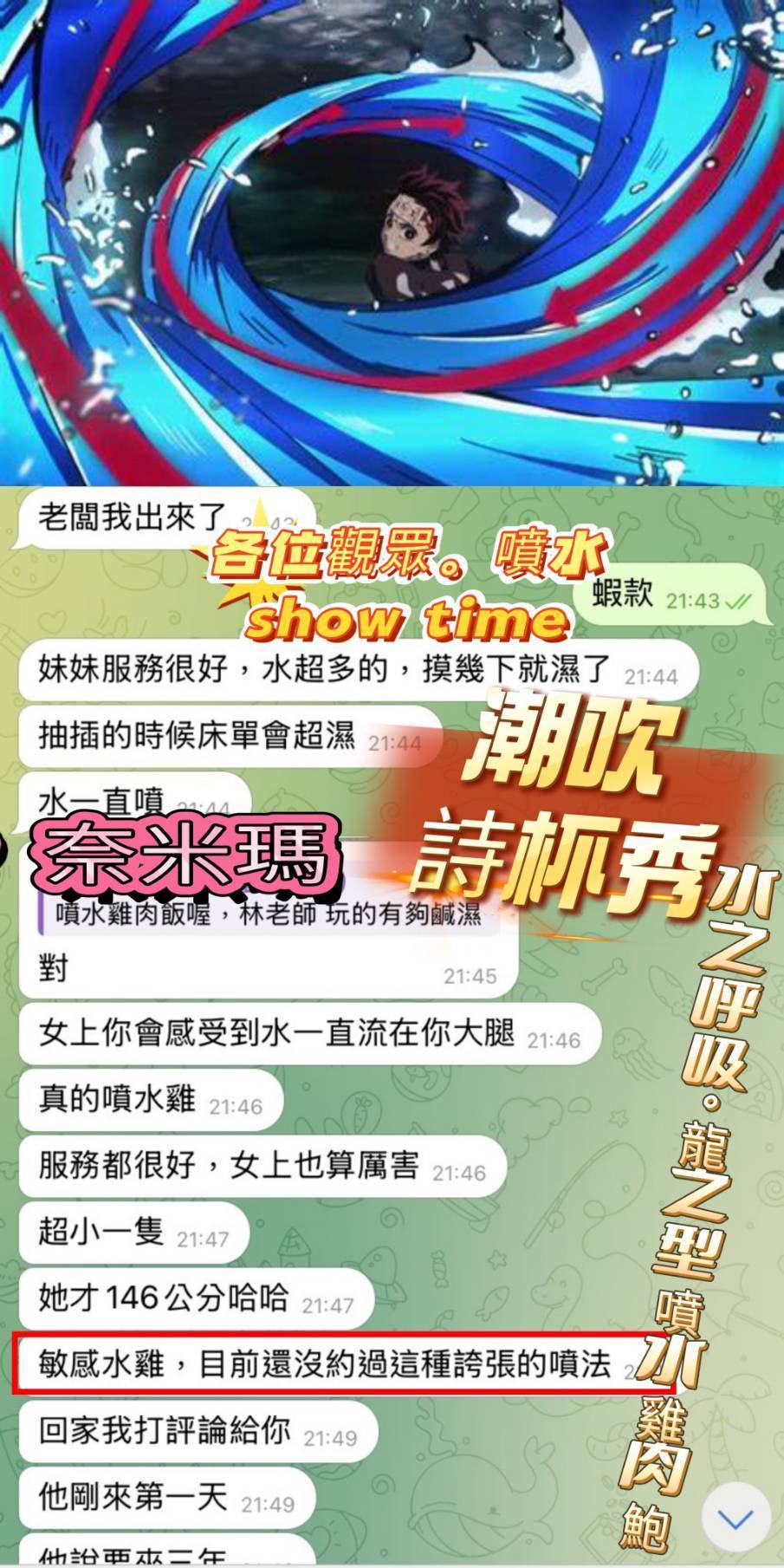 限熟客【三民】奈米瑪🇻🇳越南$3000.雙飛搭配陳妍希(仇):圖片 4