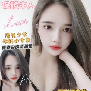 限熟客【善化】愛麗絲🇻🇳越南$3000（歌）