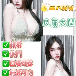 限熟客【左營】微笑🇲🇾馬來$2100 .無套（C）