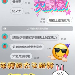 限熟客【麥寮】奶茶🇲🇾馬來$2200(棒)