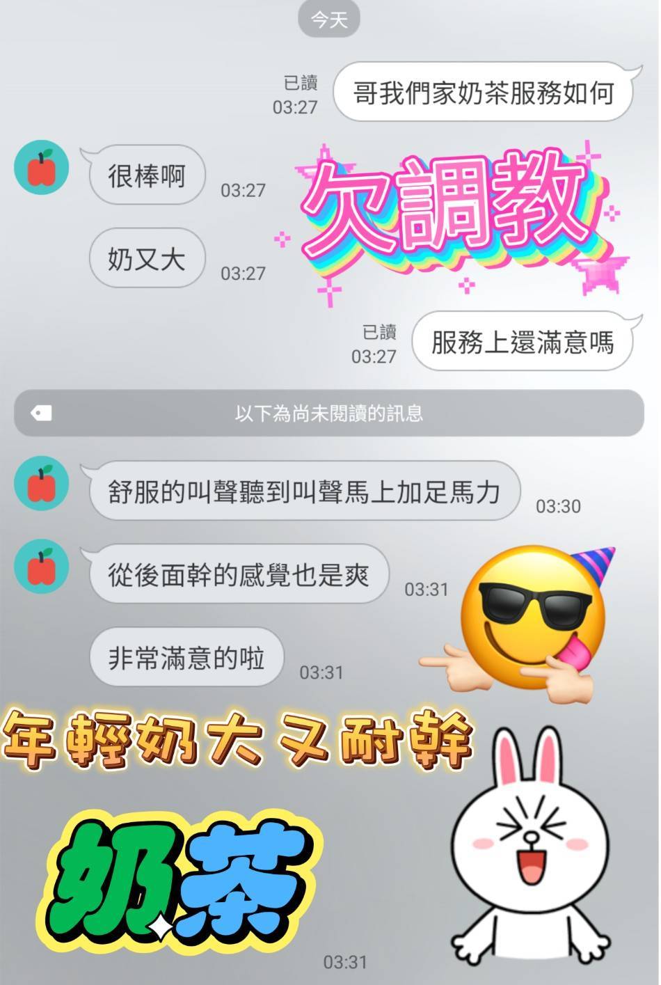 限熟客【麥寮】奶茶🇲🇾馬來$2200(棒):圖片 2