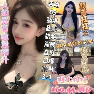 限熟客【楠梓】河北榨汁🇲🇾馬來$2800（七常）
