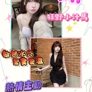 限熟客【佳里】瑪琳🇲🇾馬來$2100（誘）