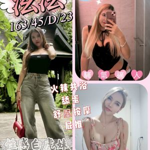 限熟客【佳里】泫泫🇲🇾馬來$2100（誘）