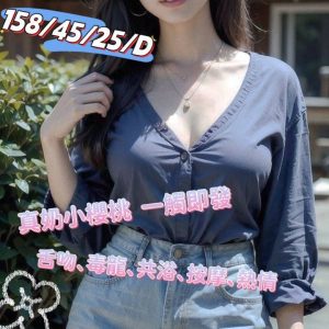 限熟客【善化】佳佳🇻🇳越南$3000 .無套（享）