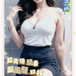 限熟客【善化】佳佳🇻🇳越南$3000 .無套（享）