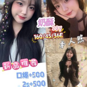 限熟客【北區】奶酥🇻🇳越南$3000（羊）