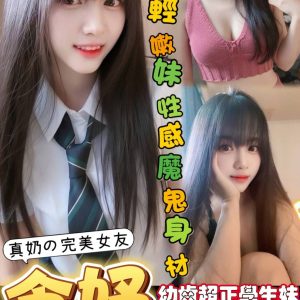 限熟客【中西】念妤🇲🇾馬來$1900（森）