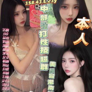 限熟客【前金】南宮婉🇻🇳越南$3200（頂）