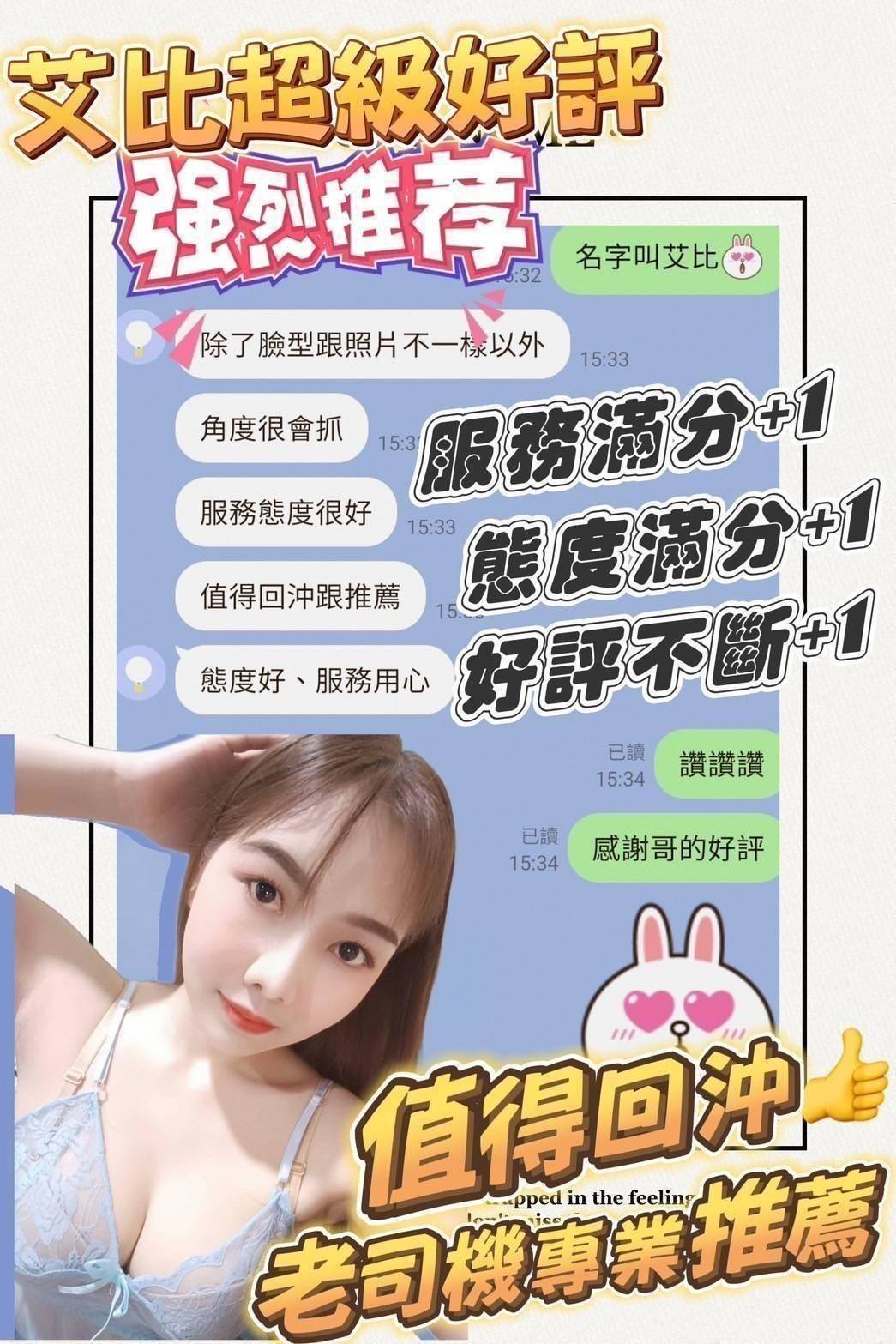 限熟客【善化】艾比🇲🇾馬來$2500(蛋同):圖片 8