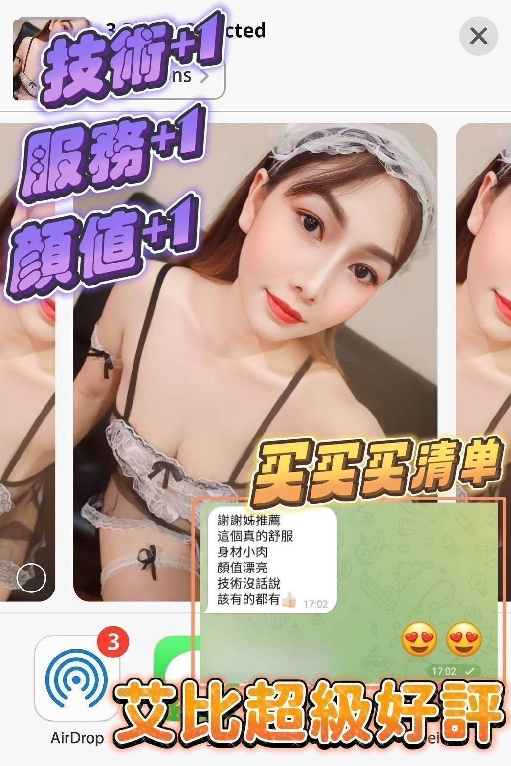 限熟客【善化】艾比🇲🇾馬來$2500(蛋同):圖片 9