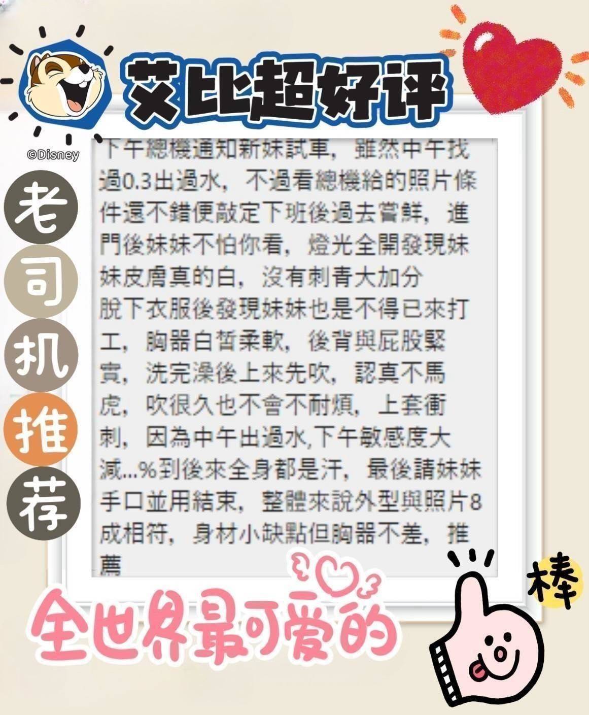 限熟客【善化】艾比🇲🇾馬來$2500(蛋同):圖片 7