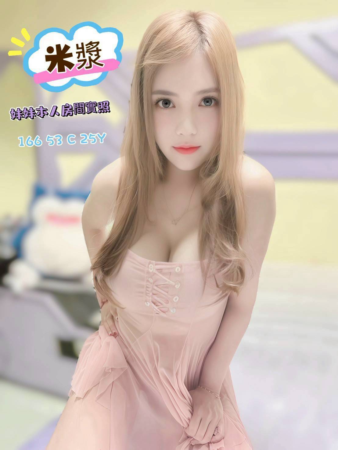 限熟客【虎尾】米漿🇲🇾馬來$2000.可無套(積):圖片 4