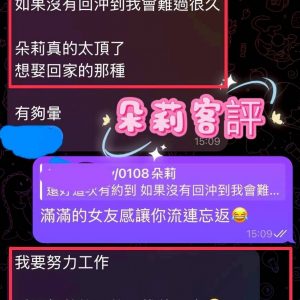 【員林】朵莉🇲🇾馬來$1800（索南）