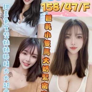 【員林】球球🇲🇾馬來$1800（索南）