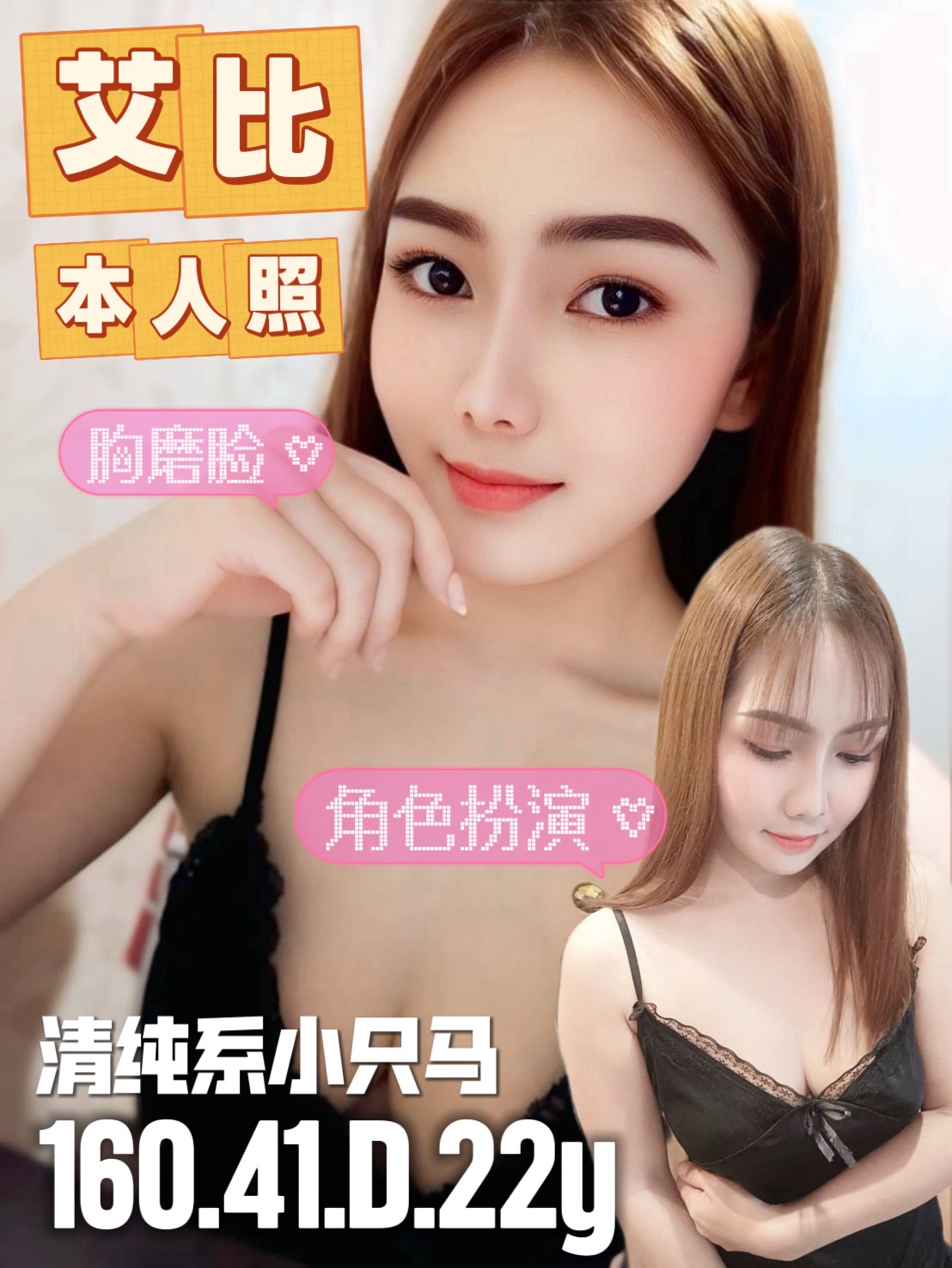 限熟客【善化】艾比🇲🇾馬來$2500（蛋同）