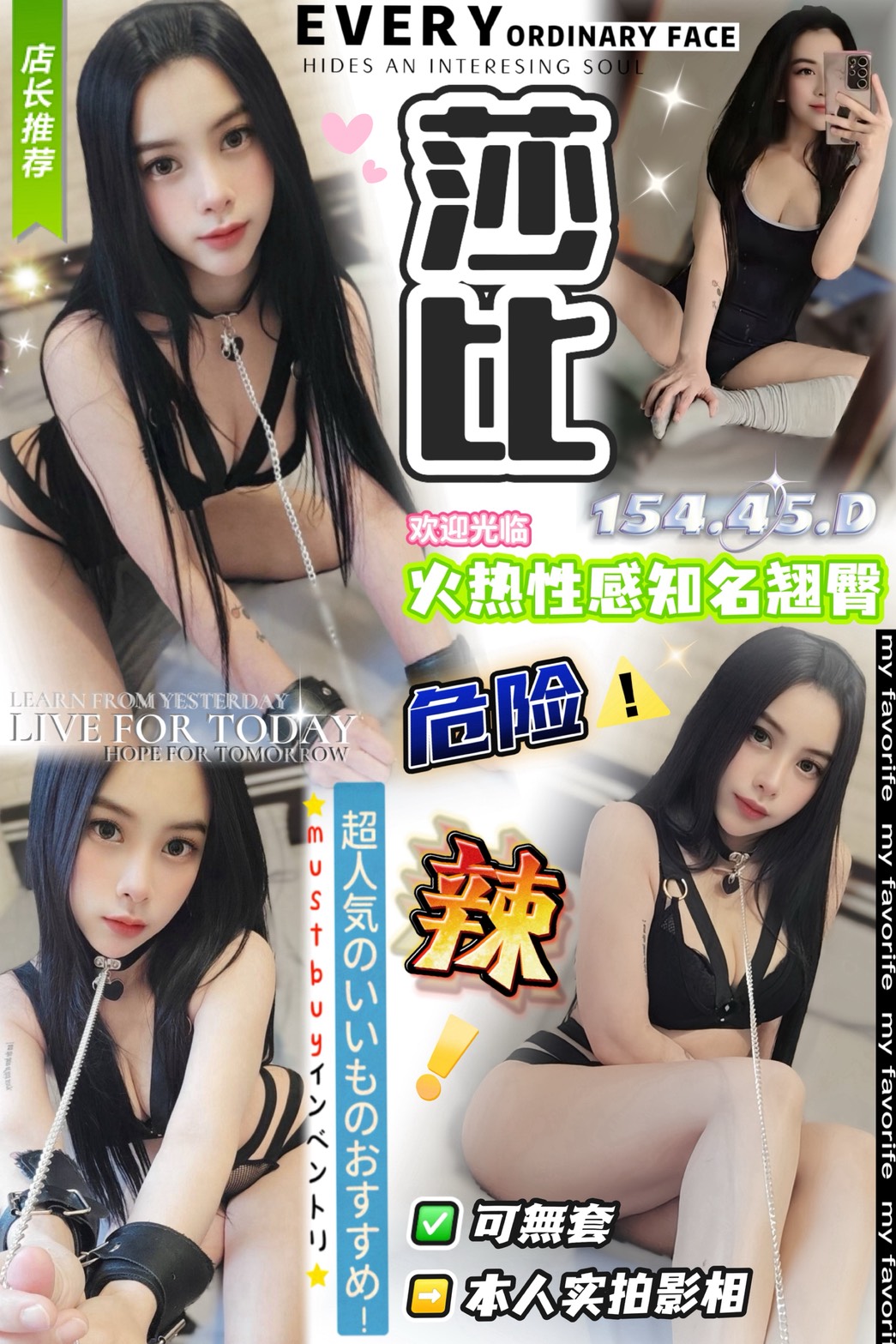 限熟客【北區】莎比🇹🇭泰國$2500.可無套內射(谷原)