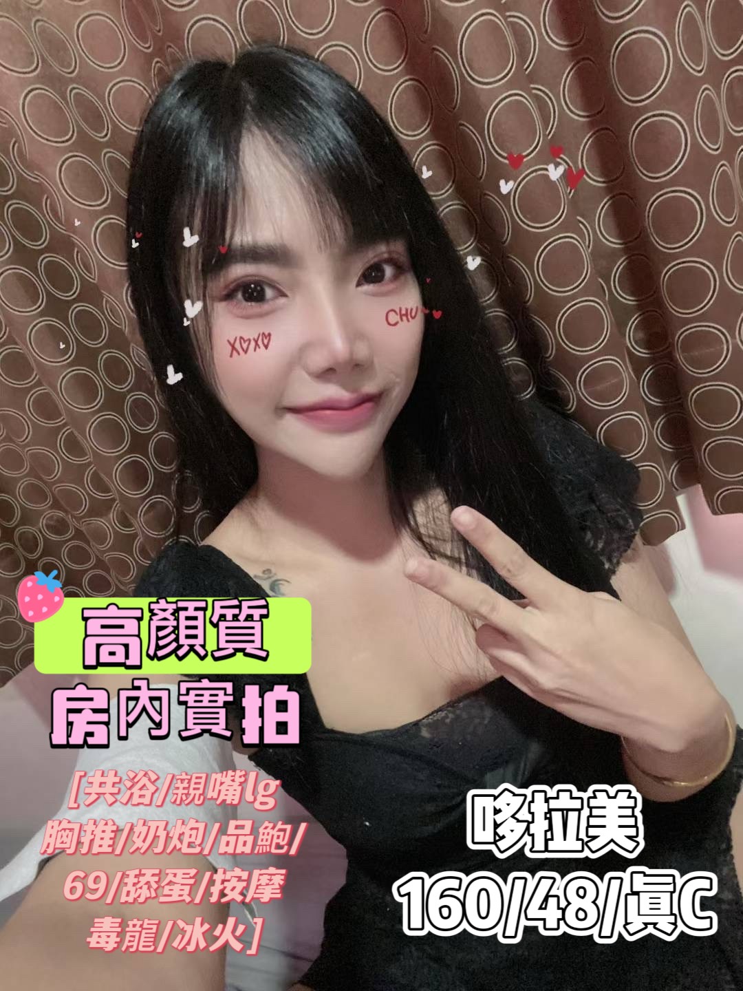【苓雅】哆拉美🇲🇾馬來$2700（騎）