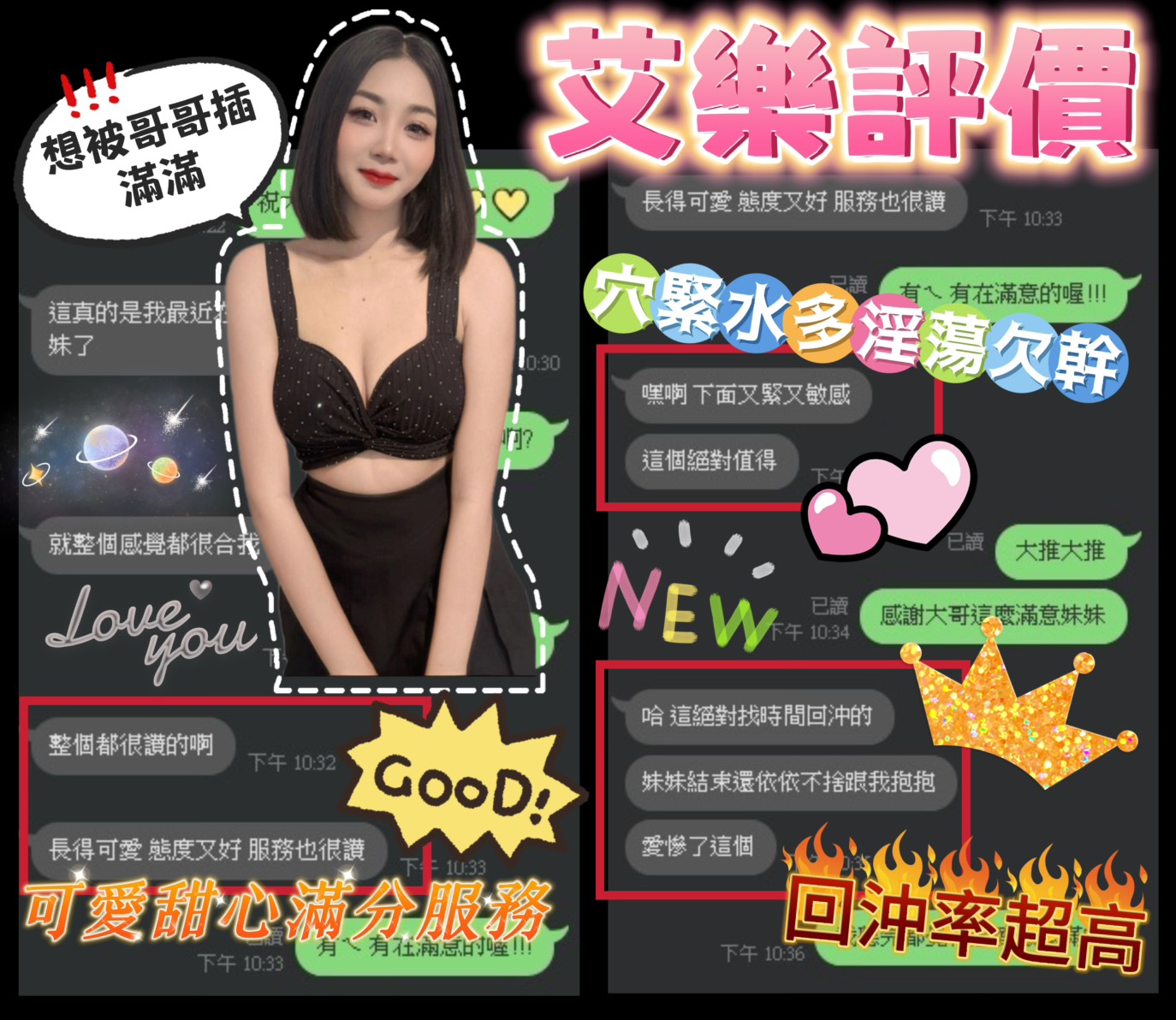 限熟客【善化】艾樂🇲🇾馬來$2000 .無套(美):圖片 4