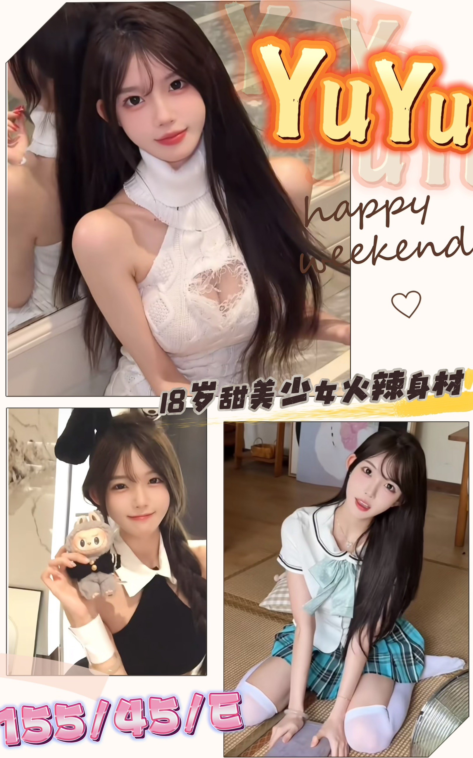 限熟客【北區】YUYU🇻🇳越南$3000（帝）