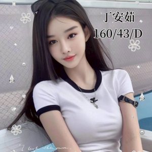 限熟客【北區】丁安茹🇨🇳港澳$3800（日太）