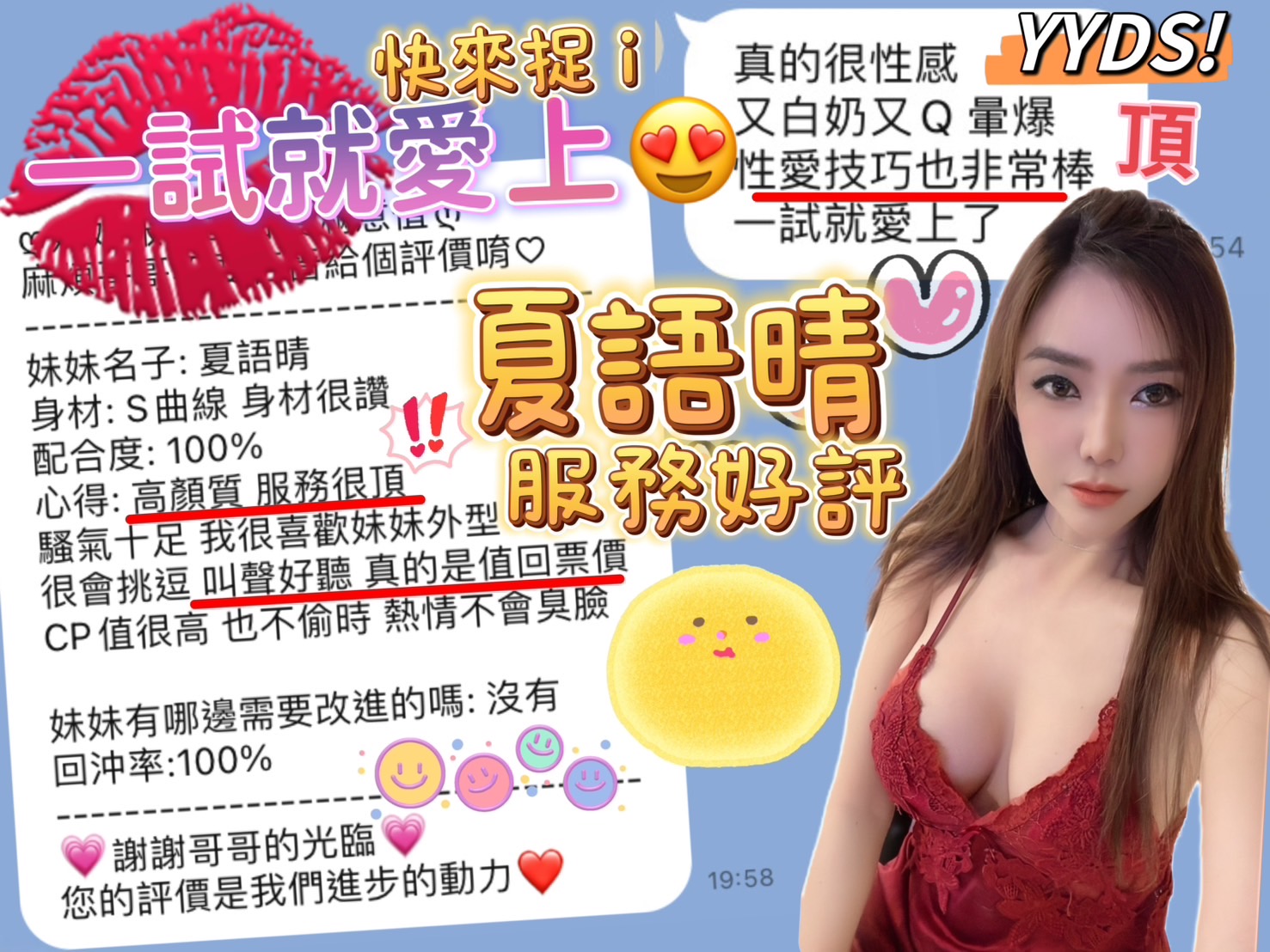 限熟客【台中北區】夏語晴🇸🇬新加坡$2700(8健):圖片 6