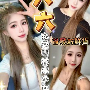 限熟客【北區】六六🇻🇳越南$3000.可攝影（院）