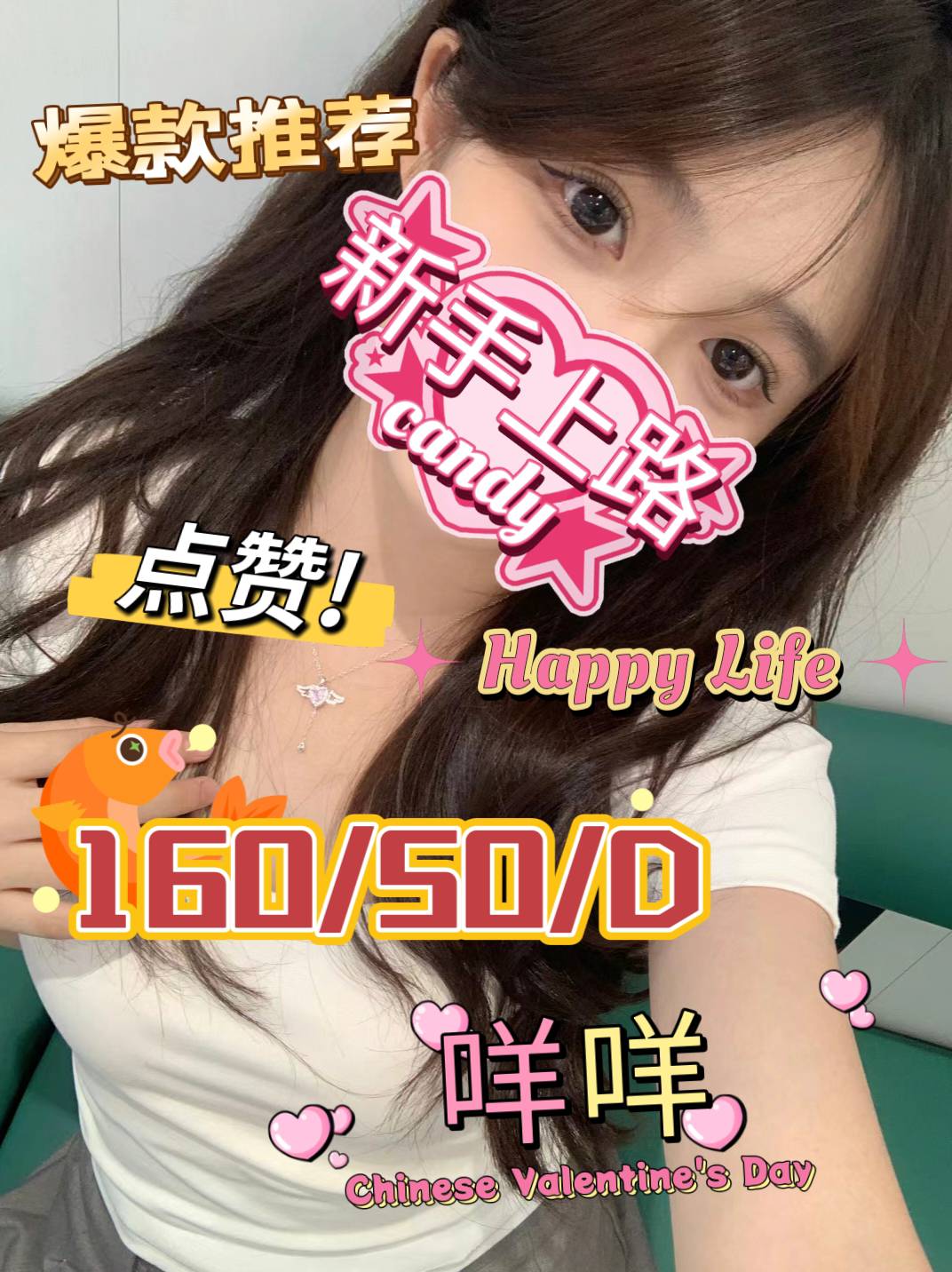 【中區】咩咩🇹🇼台灣$2000.可半套(皇)