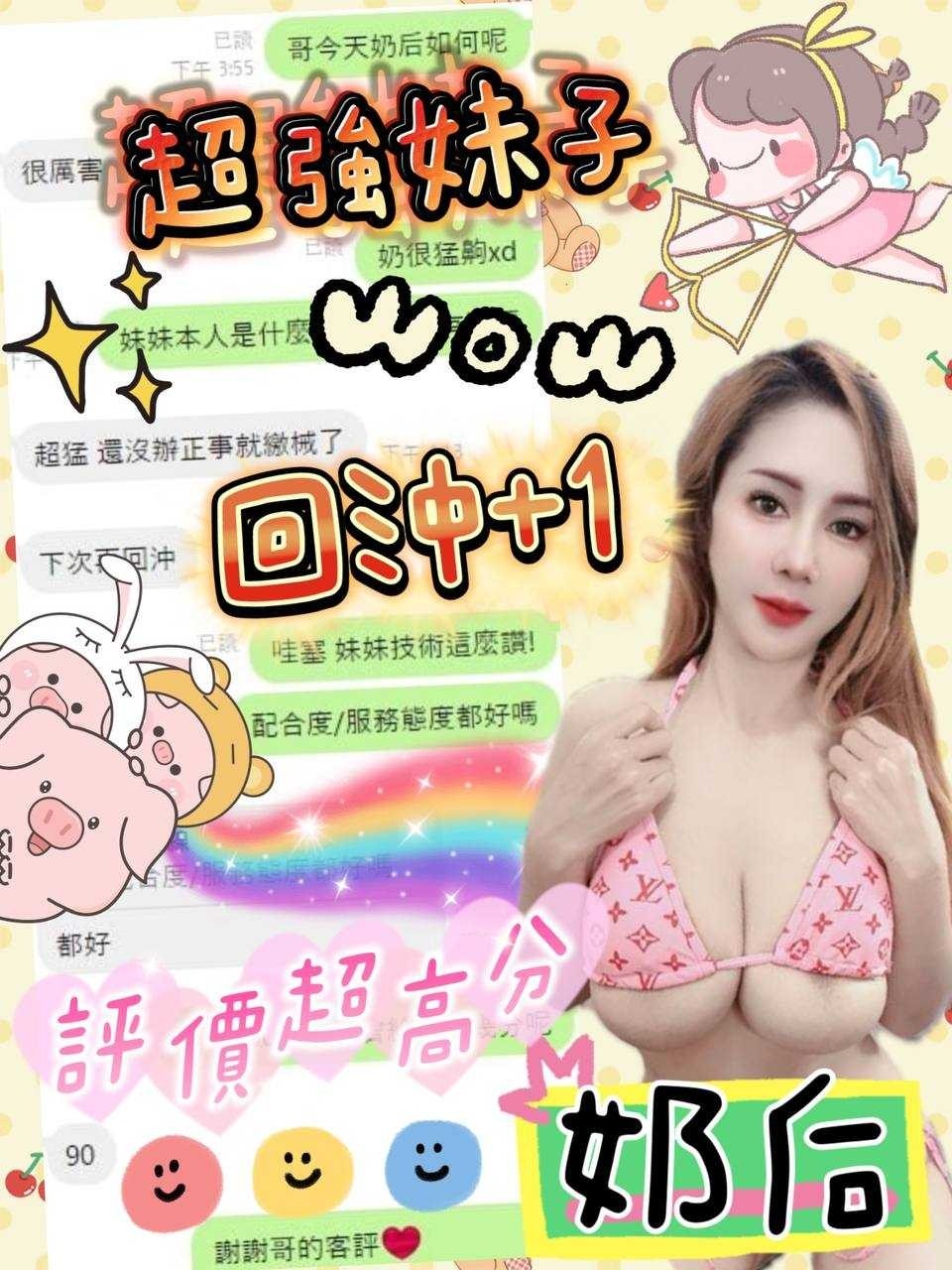 【北區】奶后🇲🇾馬來$2600(月):圖片 13