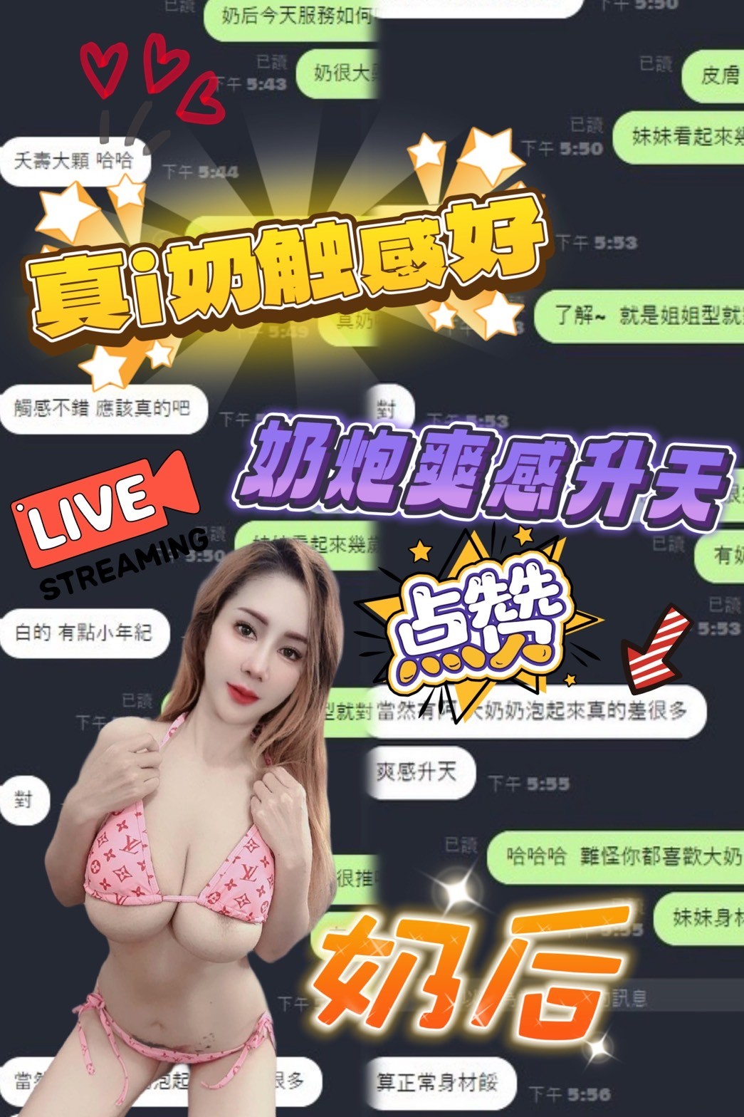 【北區】奶后🇲🇾馬來$2600(月):圖片 3