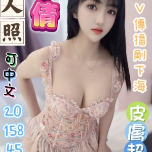 限熟客【北區】子倩🇻🇳越南$3200（不）