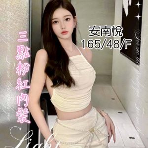 限熟客【北區】安南悅🇨🇳港澳$3800（日華）