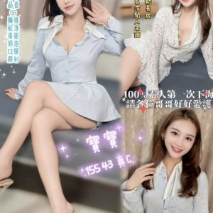 限熟客【桃園】寶寶🇻🇳越南$2900（蒼茂）