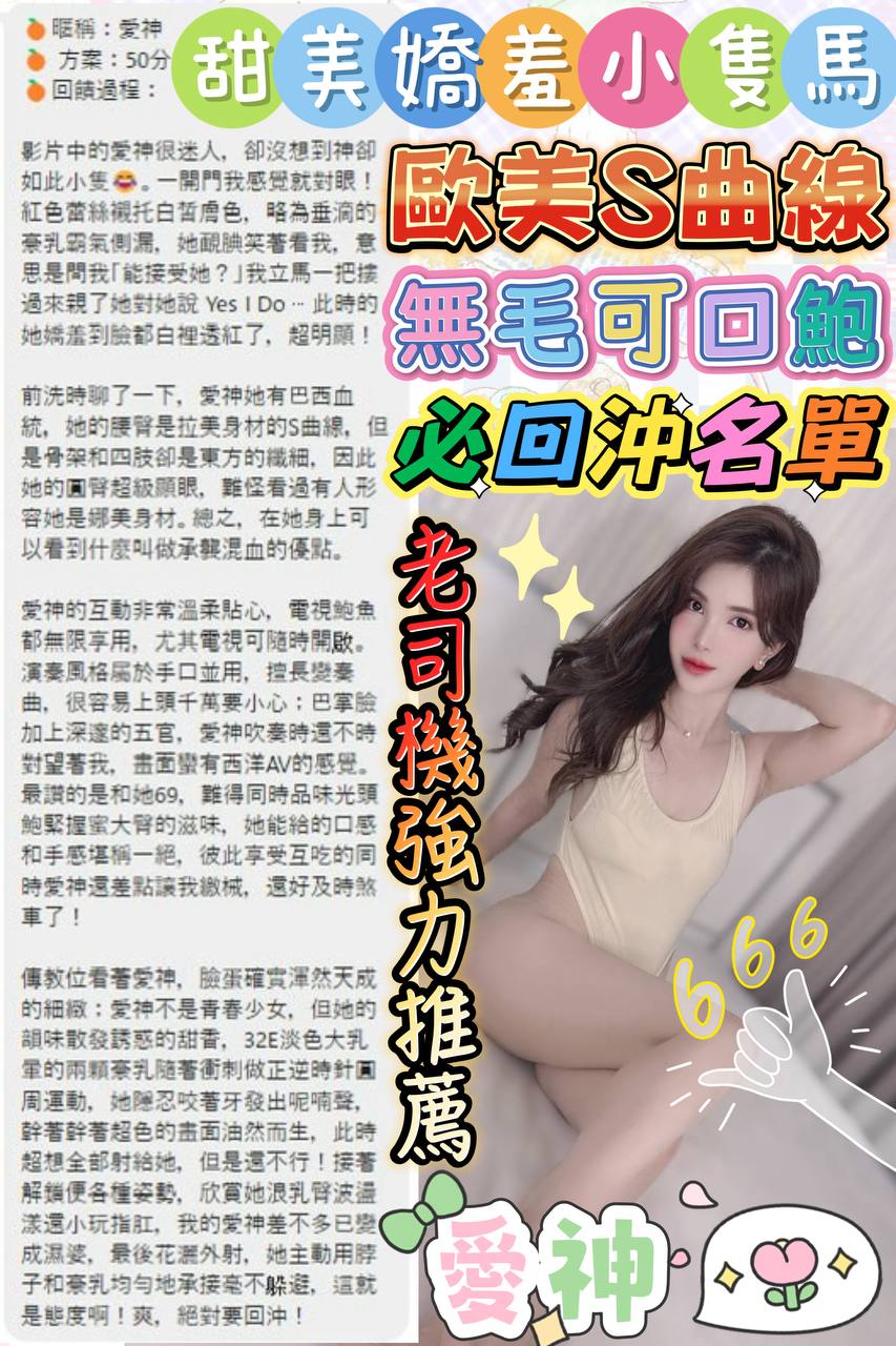 限熟客【北區】愛神🇵🇭菲律賓$2800.可雙飛.攝影(月):圖片 5