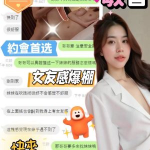 【二林】敏智🇲🇾馬來$2100.可攝影（紅）