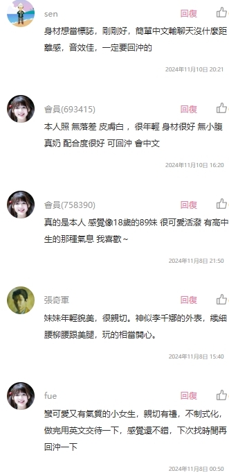 限熟客【台中北區】方庭🇹🇭泰國$2600(心益):圖片 5