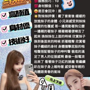 限熟客【豐原】波堤🇲🇾馬來$2700.可無套內射.攝影（推）