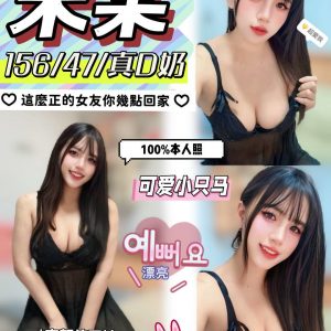 【二林】未某🇲🇾馬來$2000（紅）