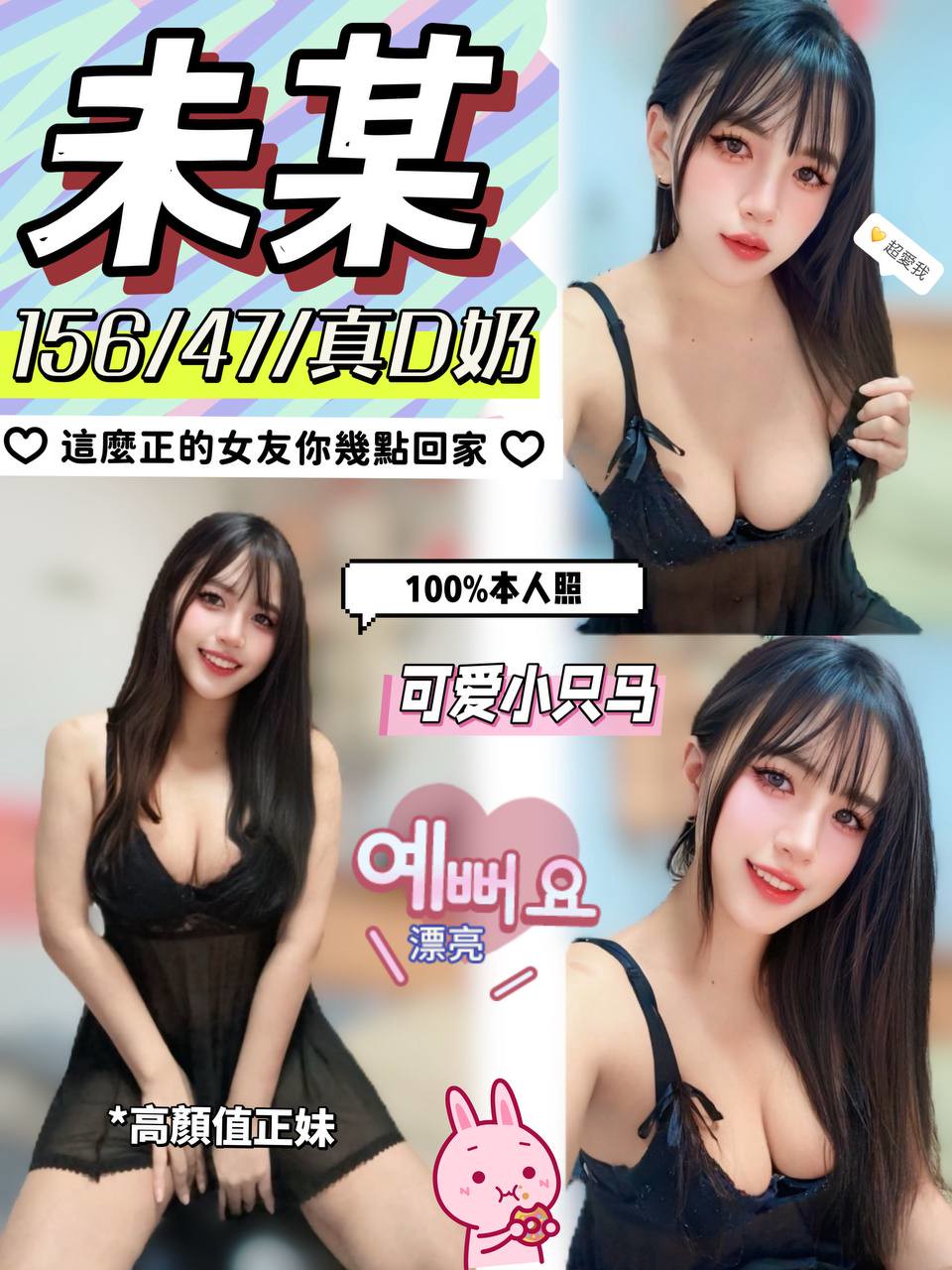 【二林】未某🇲🇾馬來$2000(紅)