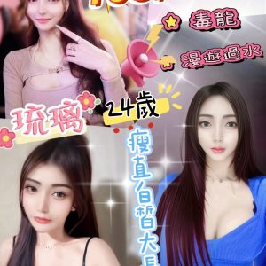 【員林】琉璃🇲🇾馬來$1800（索山）