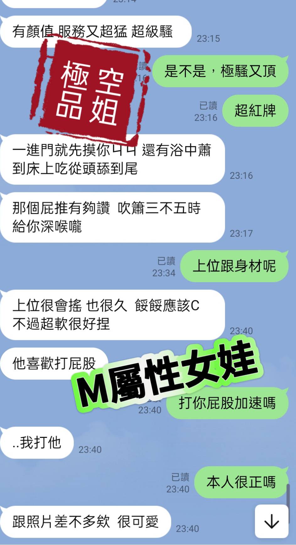 限熟客【新興】空姐🇻🇳越南$2900(舞):圖片 4