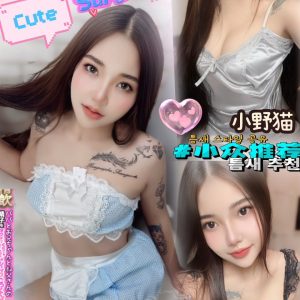 限熟客【草屯】米倪🇲🇾馬來$2000（藏）