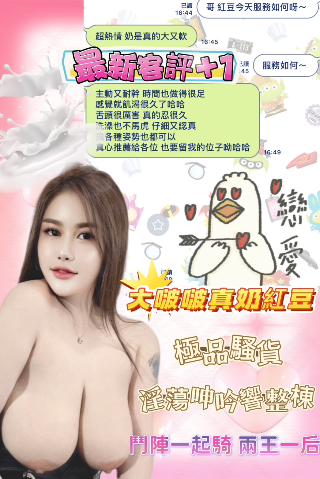 限熟客【北區】紅豆🇲🇾馬來$2700(柒健):圖片 4