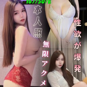 【北區】美佐🇲🇾馬來$1800（古）
